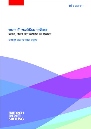 [Political feminism in India]