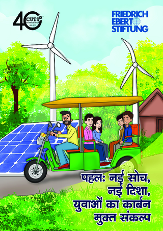 ["Pahal" - A youth resolution for a carbon-free nation - new thought, new direction